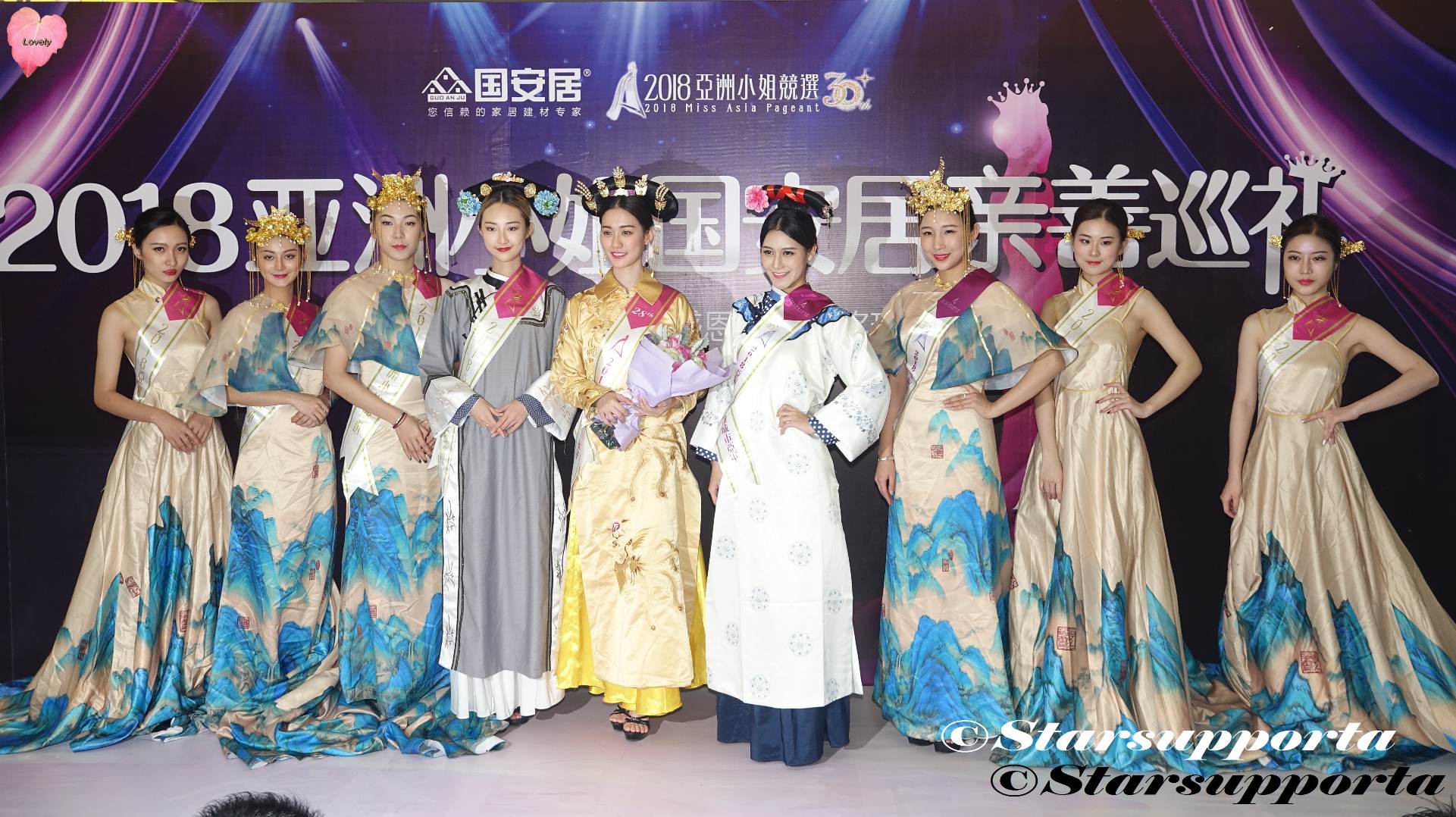 20181209 亞洲小姐國安居親善巡禮 - 延禧攻略服裝走秀 @ 深圳民樂國安居
